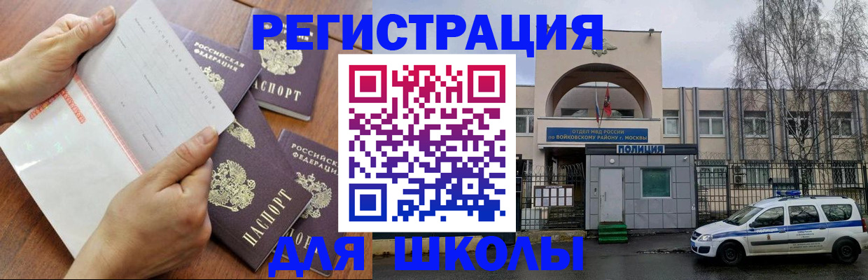 прописка в квартире в Фролово